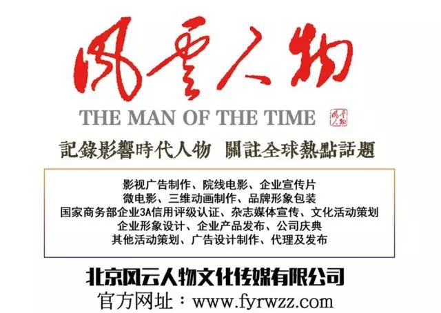 沃土育英才德品行天下——访东莞市沃德精密机械有限公司