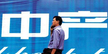 中兴员工坠楼事件启示,中兴高管跳楼