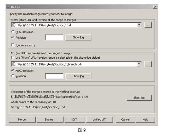svn的使用操作流程,svn使用手册