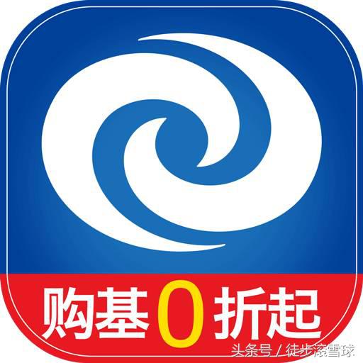 新手理财app哪个好用,靠谱的理财投资app
