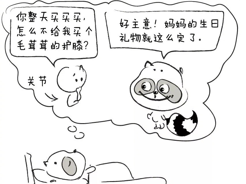 80高龄老寒腿,80后老寒腿的秘方