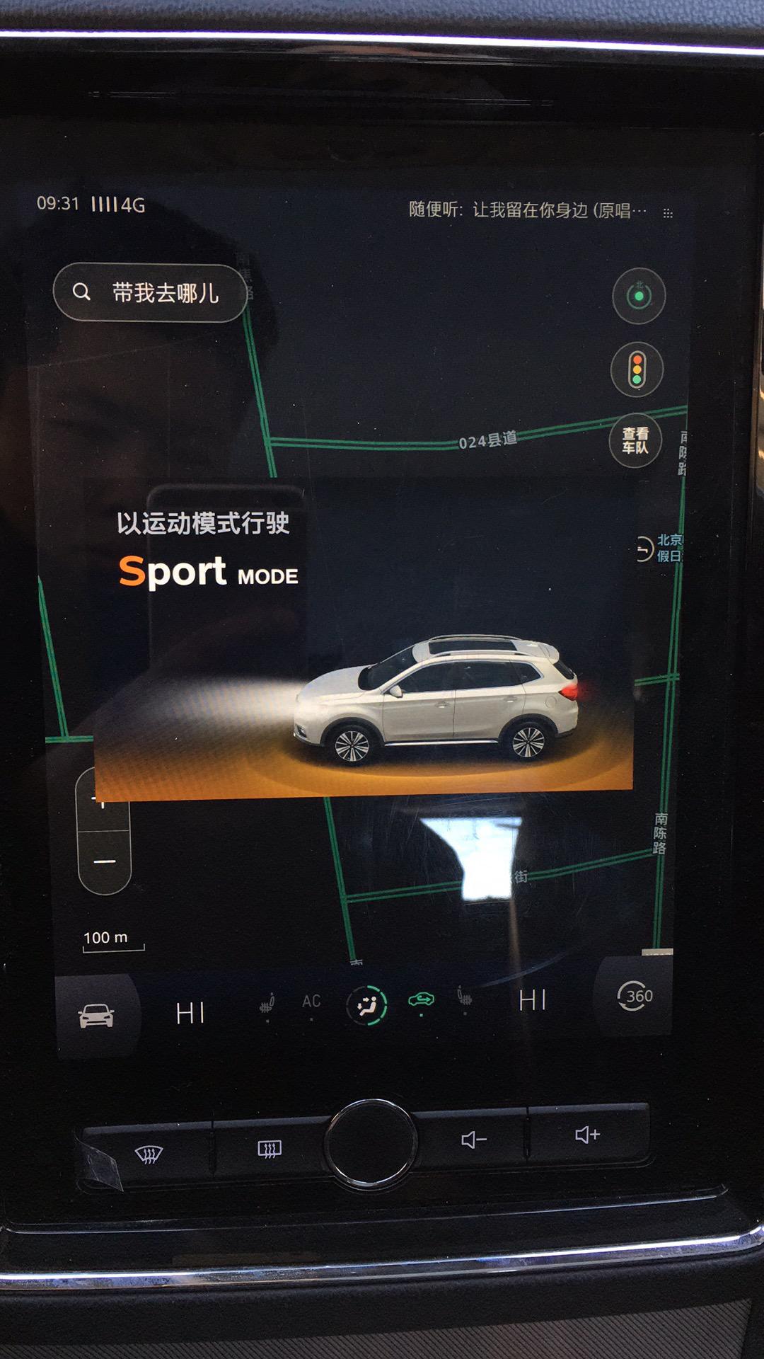 荣威erx5冬季制热怎么用,荣威erx5制热怎么用