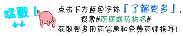 女金胶囊可以治疗月经不调吗,小康说药