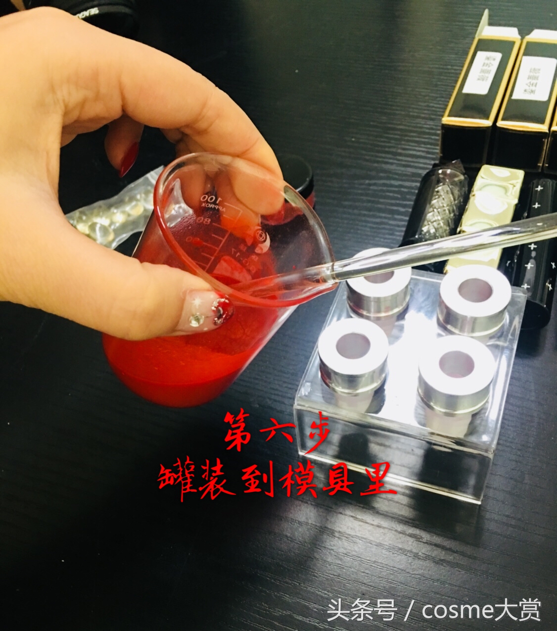 自制口红不掉色要加什么,圣罗兰迪奥这些口红怎么做的