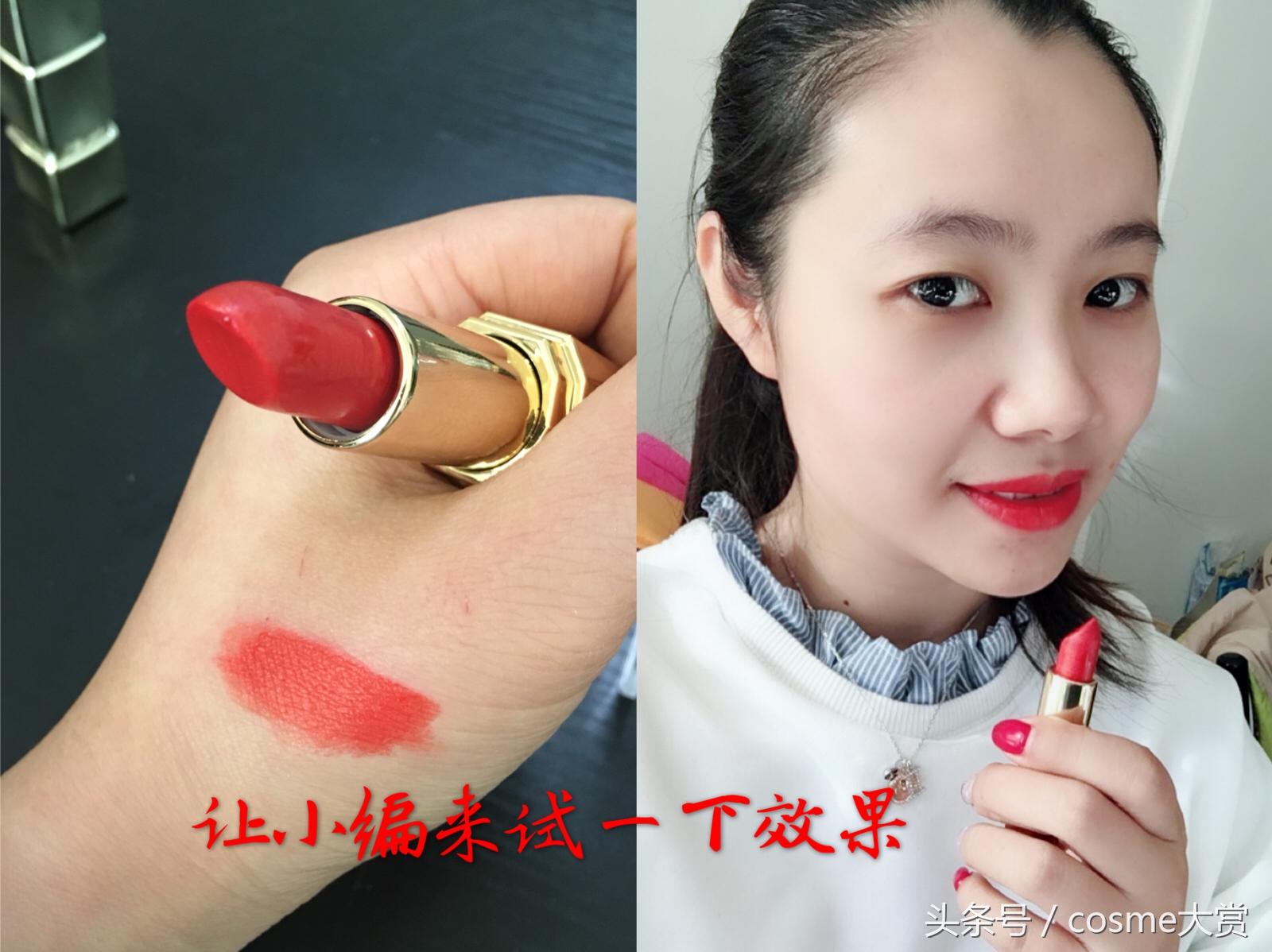 自制口红不掉色要加什么,圣罗兰迪奥这些口红怎么做的