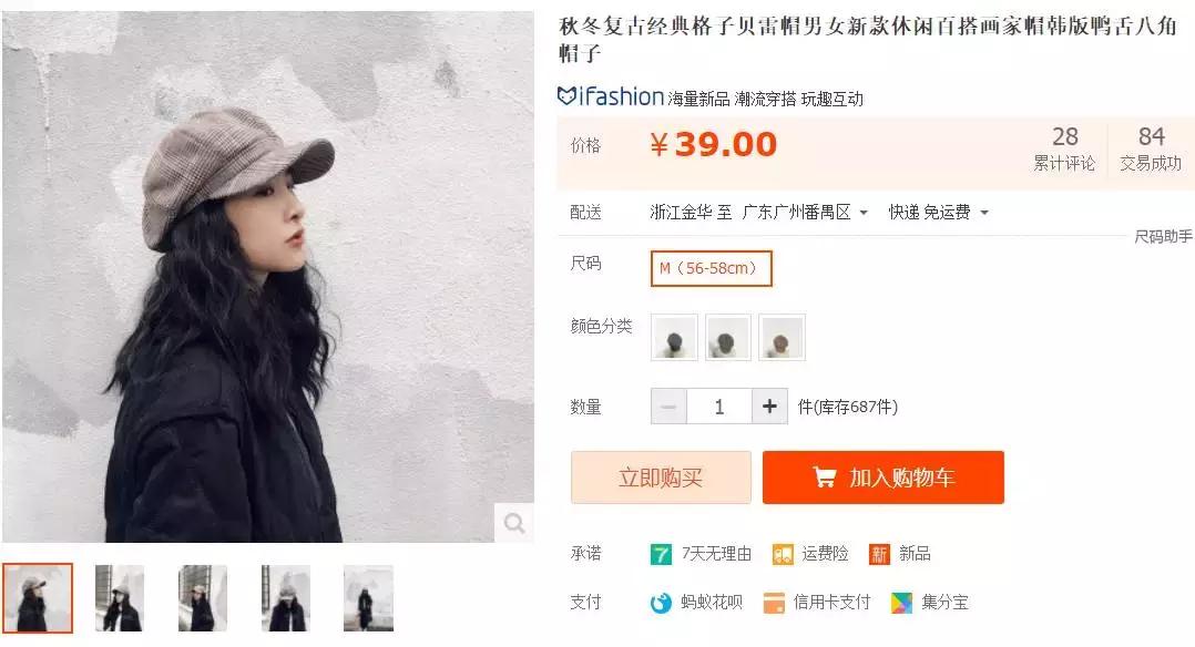 淘宝颜值最高的帽子都在这里！拿走不谢！