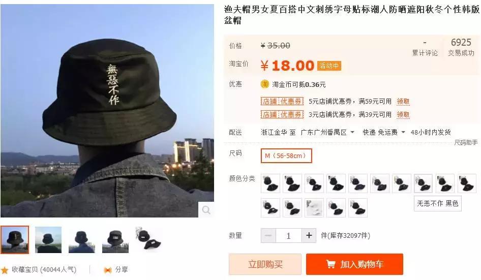 淘宝颜值最高的帽子都在这里！拿走不谢！