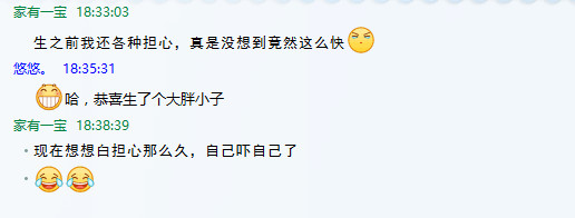 分娩产程太快,孕妇破水分娩