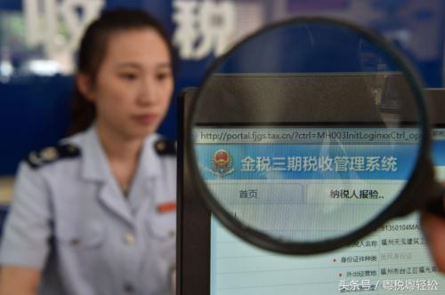 发票上的纳税识别号错了要重开吗,税收编码选错了开的发票有影响吗