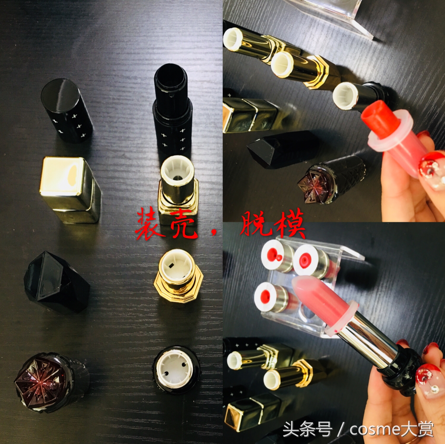 自制口红不掉色要加什么,圣罗兰迪奥这些口红怎么做的