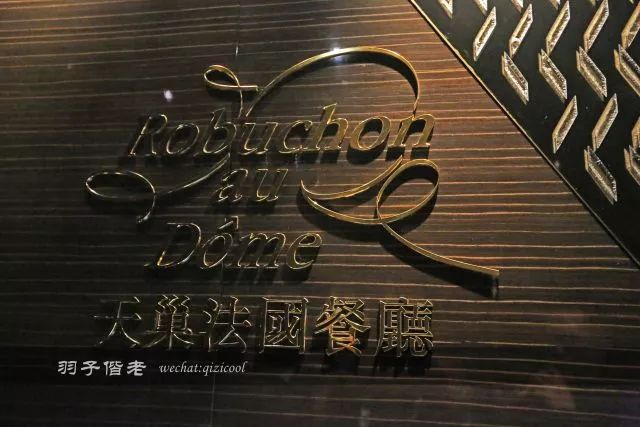 澳门新葡京知多少？