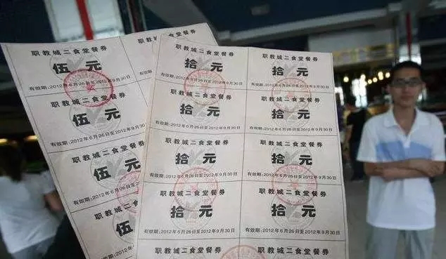 餐补要缴纳个税吗,出差餐补需要缴纳个税吗