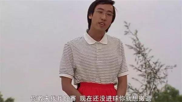 星爷老师,周星驰最好的老师