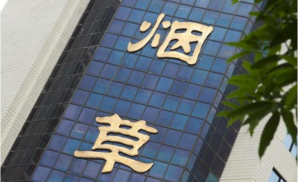 各省烟草薪资,烟草公司各职位薪资