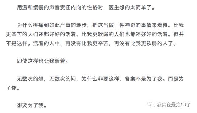 sm公司丑闻,sm公司内部矛盾