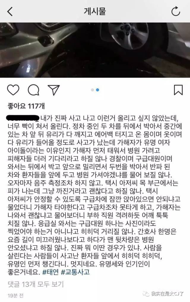 sm公司丑闻,sm公司内部矛盾