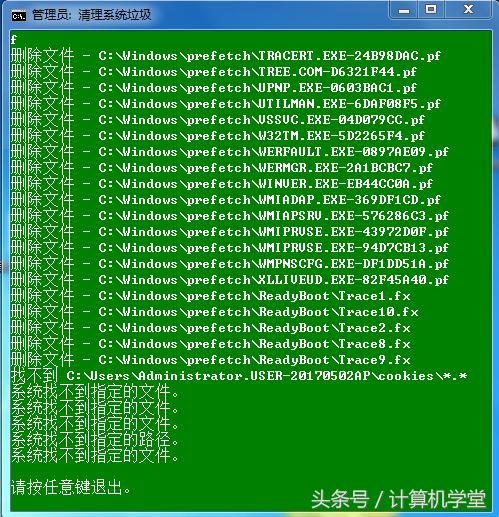dos清理系统垃圾命令,windows一键清理bat