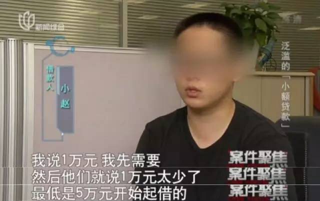 小额贷款欠了80多万还不了了,大量借小额贷款不还