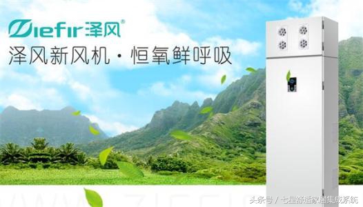口碑好新风系统性价比高,新风系统哪个品牌性价比比较高