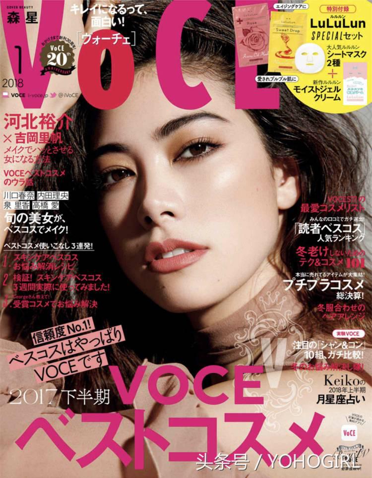 最近买了几本杂志，只是为了附录的化妆赠品！