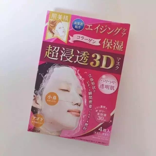 范爷皮肤适合什么面膜,范爷油橄榄面膜