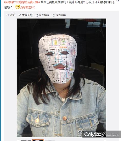 吉尼斯挑战面膜成功了吗,挑战吉尼斯世界纪录面膜