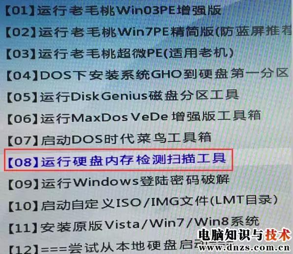 硬盘有坏道数据恢复办法,有坏道的硬盘数据恢复