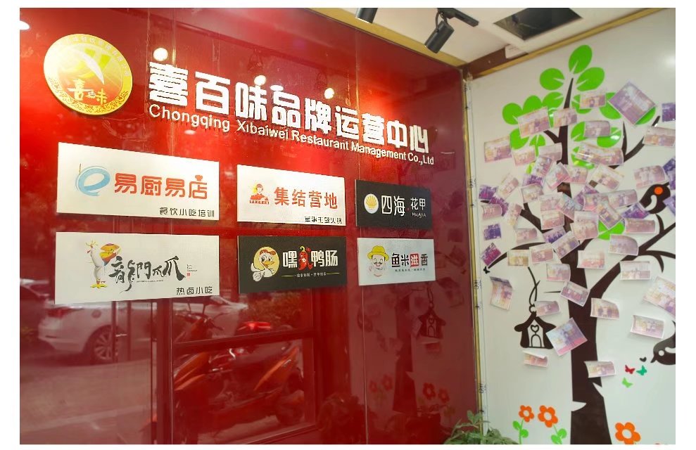 奶茶加盟十大品牌排行榜图片,奶茶品牌一点点奶茶加盟