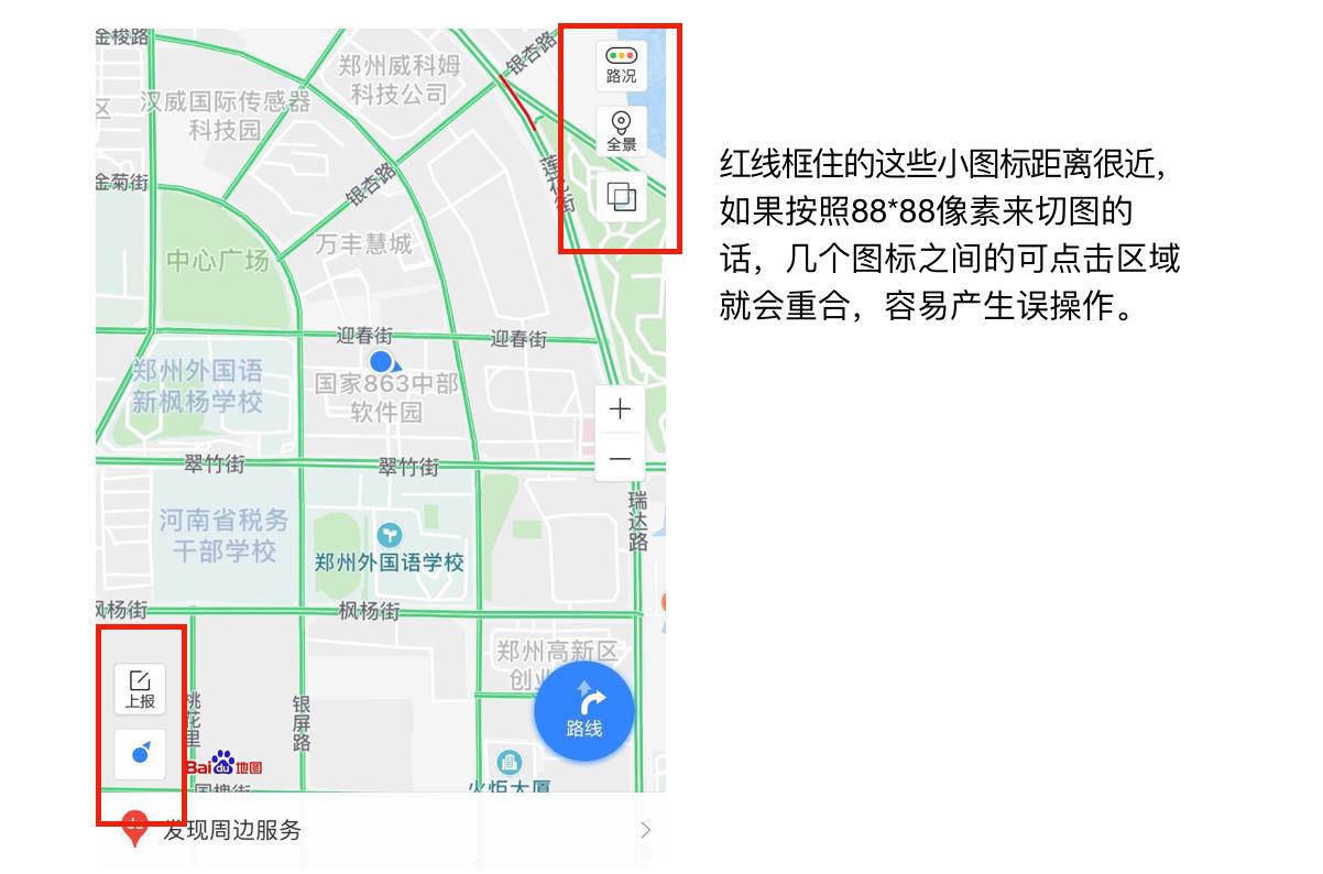 ui设计的切图,ui设计切片怎么切