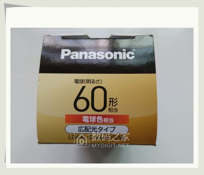 鏉句笅鐨刲ed鐏场,鏉句笅5wled鐏场