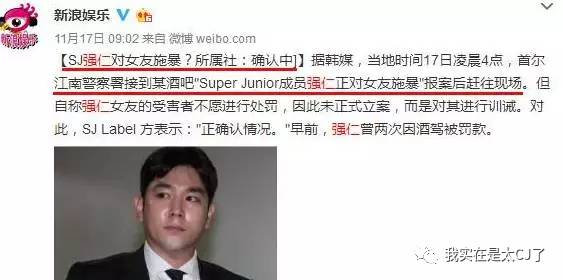 sm公司丑闻,sm公司内部矛盾