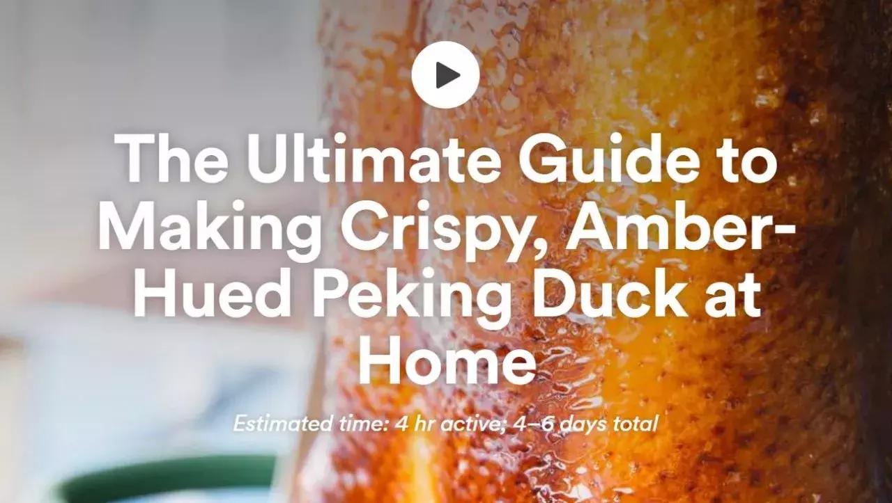 600多一只的北京烤鸭,600元左右一只老北京烤鸭