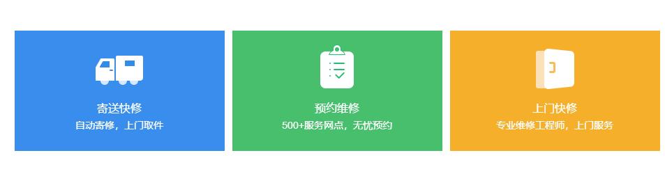 魅族售后服务怎么搞,魅族售后服务质量怎么样