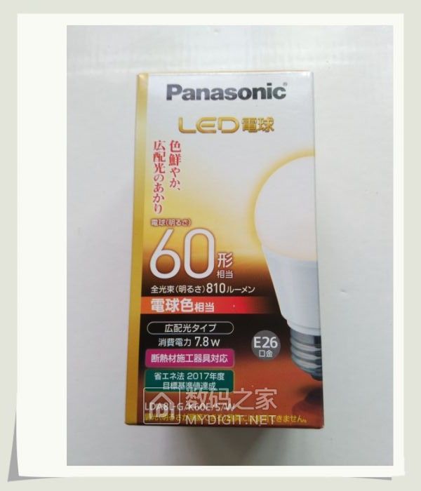 鏉句笅鐨刲ed鐏场,鏉句笅5wled鐏场