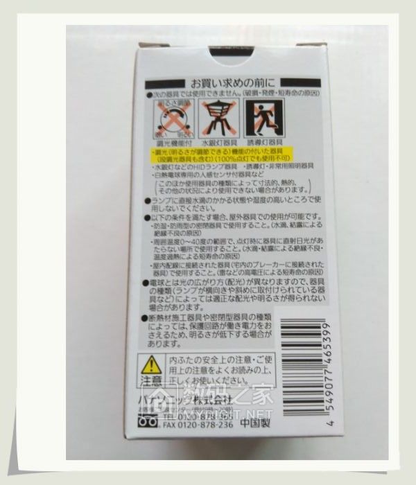 鏉句笅鐨刲ed鐏场,鏉句笅5wled鐏场