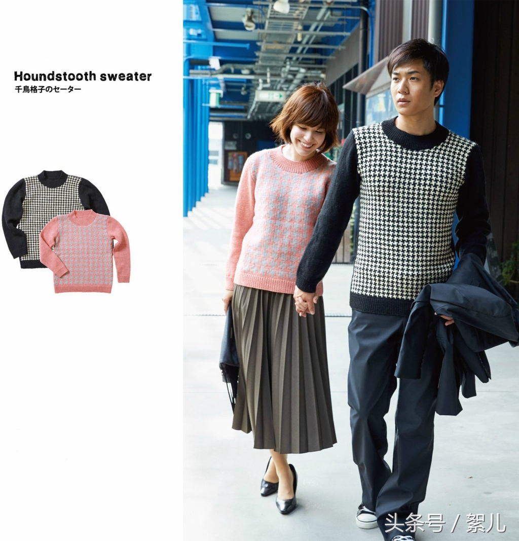 千鸟格永恒的经典,经典千鸟格咖啡色加厚一体绒毛衣