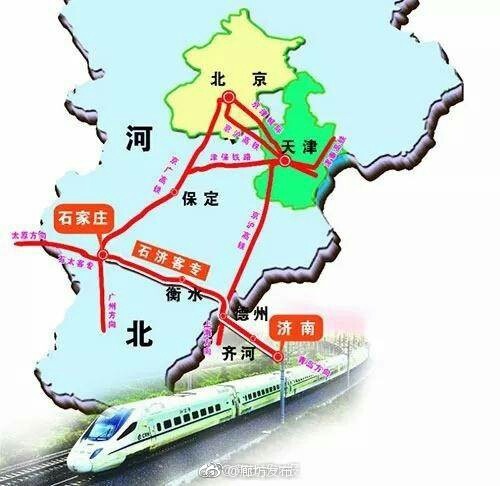 石济客专铁路建设 (石济客专高铁最新消息)