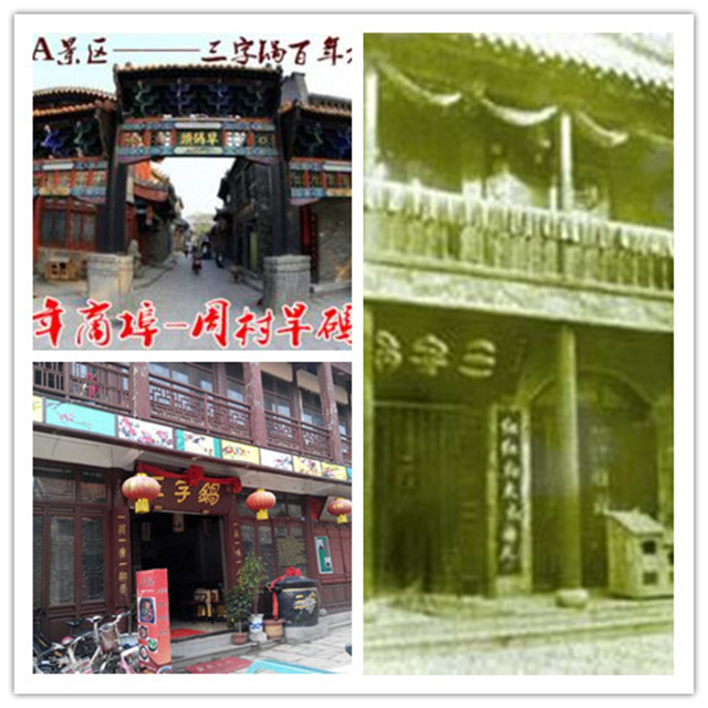 3字行酒令,三字行酒令