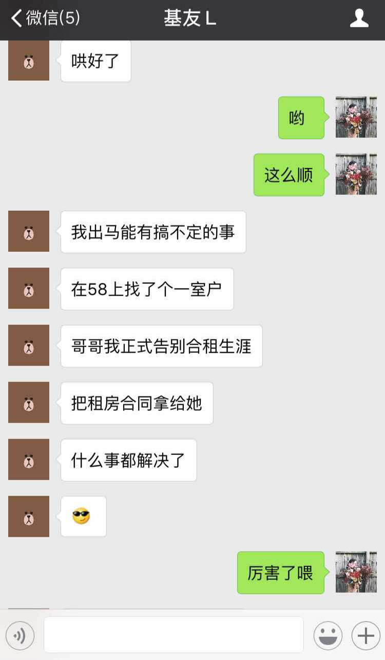 女朋友太帅了想分手怎么办,女朋友嫌我丑分手了怎么办