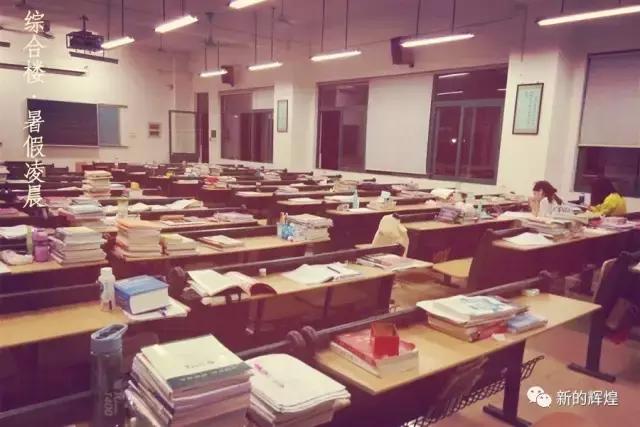 最励志的考研之路,和大家分享我的考研故事