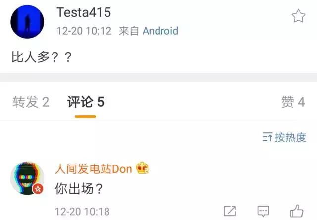 CDC内战：HigherBrothersVS老熊mowJarStick