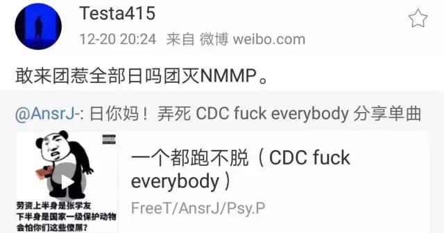 CDC内战：HigherBrothersVS老熊mowJarStick