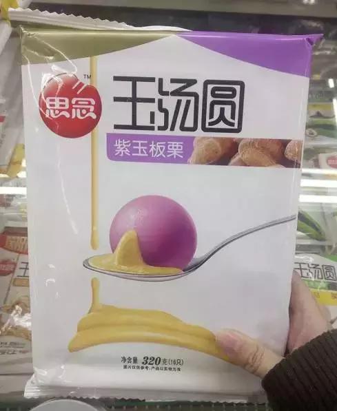 汤圆测评！哪一款汤圆，最适合冬至吃呢？