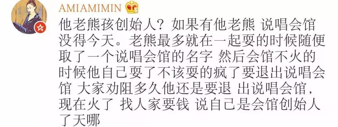 CDC内战：HigherBrothersVS老熊mowJarStick