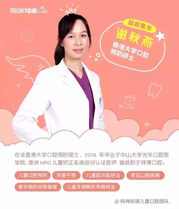 纠正张嘴呼吸会变丑的方法,张嘴睡觉鼻子呼吸会变丑吗