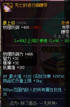 作为韩国舶来品的DNF却藏着很多中国诗词，这游戏这么文艺吗？