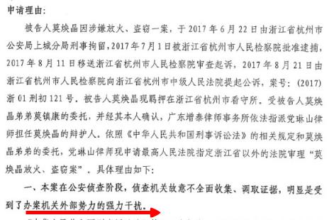 不满法院终审判决怎么处理,不满仲裁结果怎么上诉