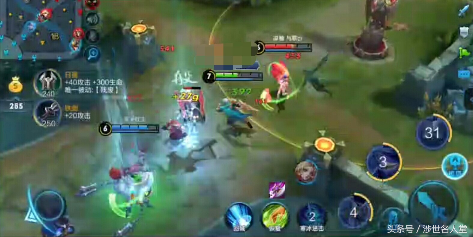 荣耀王者兰陵王和暗影刀锋的区别,王者荣耀兰陵王游走教学最强出装