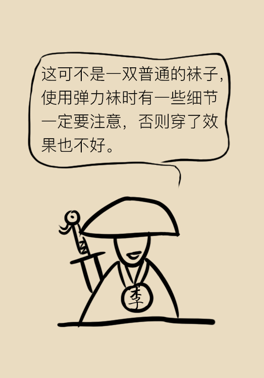 压力袜穿久了没脱,压力袜穿起来很紧还能穿吗