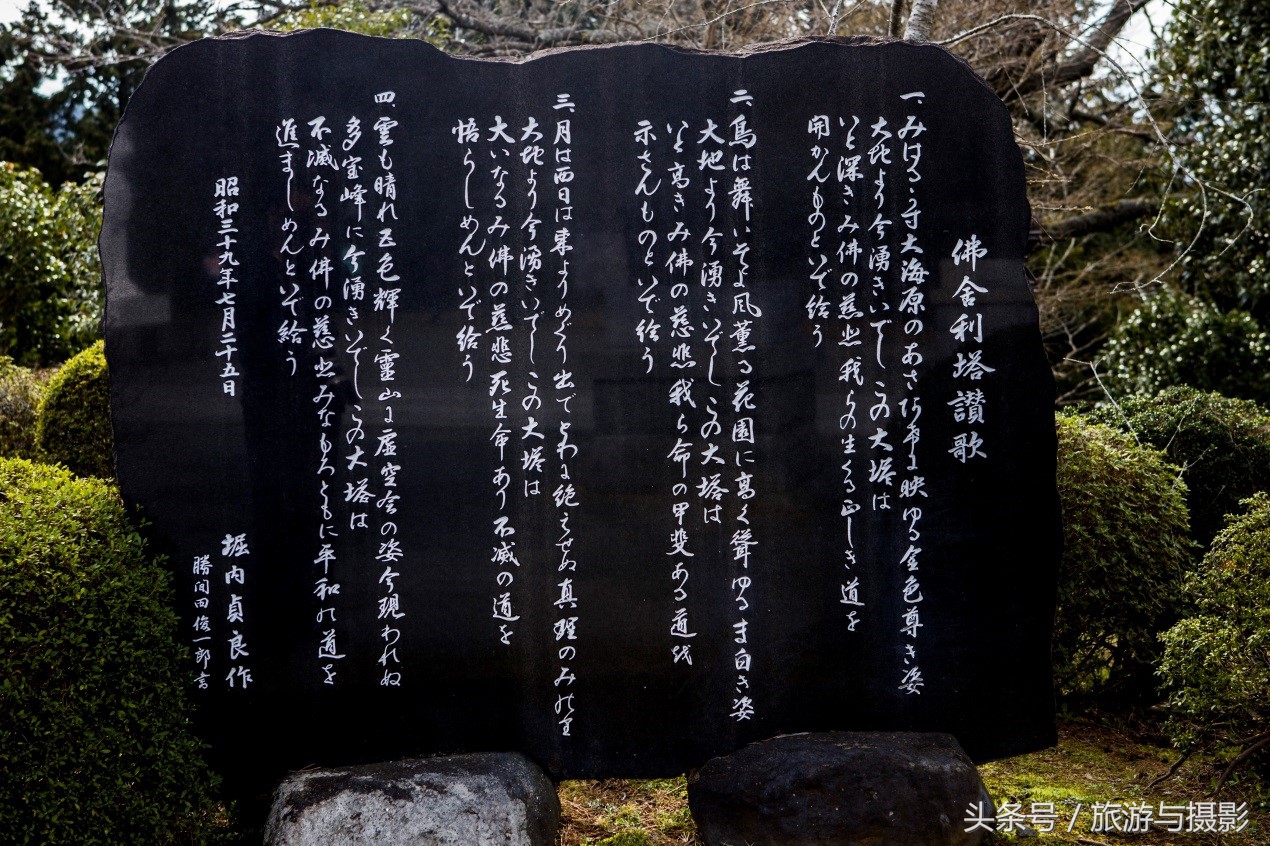 认识日本瓷器,认识日本国旗